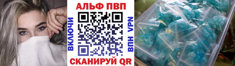 наркота  Кукмор  А ПВП СК 