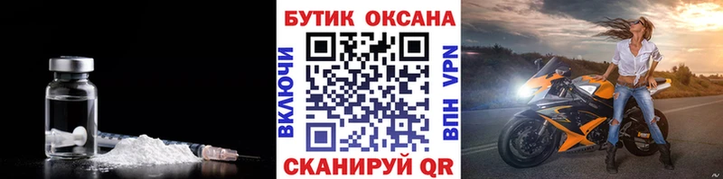 Бутират бутандиол  Кукмор 
