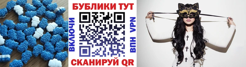 купить наркотики цена  Кукмор  Ecstasy таблы 
