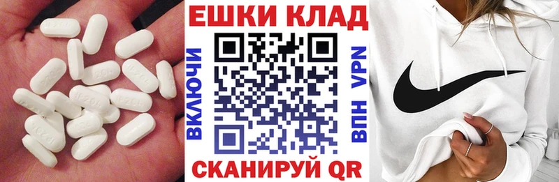 ЭКСТАЗИ ешки Кукмор