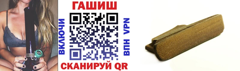 ГАШИШ VHQ Кукмор