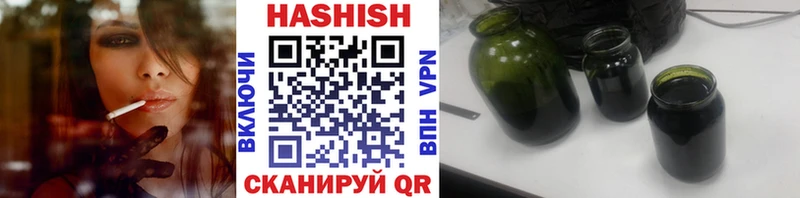 Гашиш 40% ТГК  Кукмор 