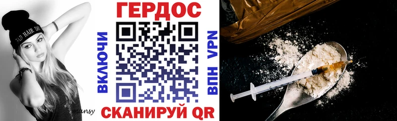 mega маркетплейс  Кукмор  ГЕРОИН VHQ 
