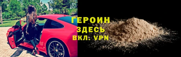 MDMA Белоозёрский