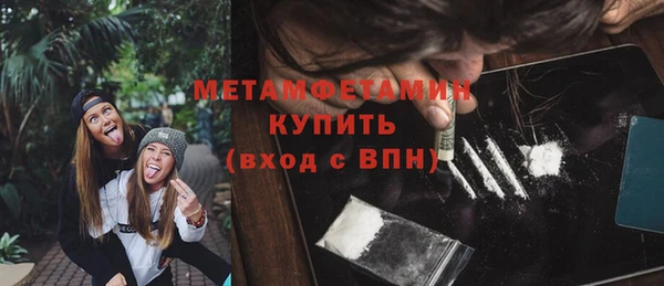 трава Беломорск