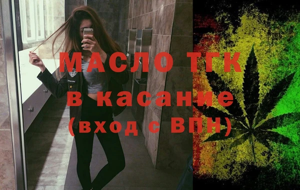 трава Беломорск