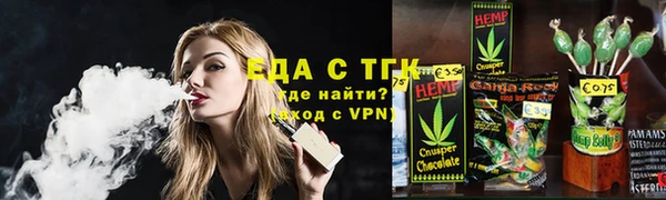 трава Беломорск