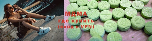 MDMA Белоозёрский