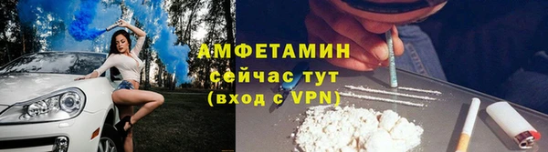 трава Беломорск