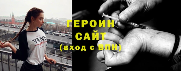 мефедрон мука Белокуриха