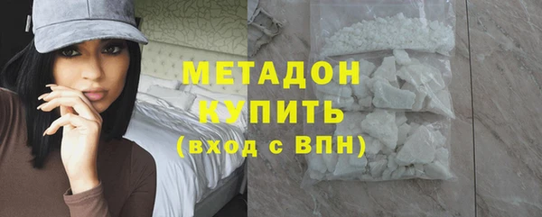 трава Беломорск
