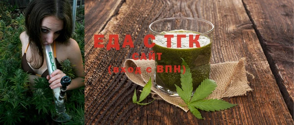 мефедрон мука Белокуриха