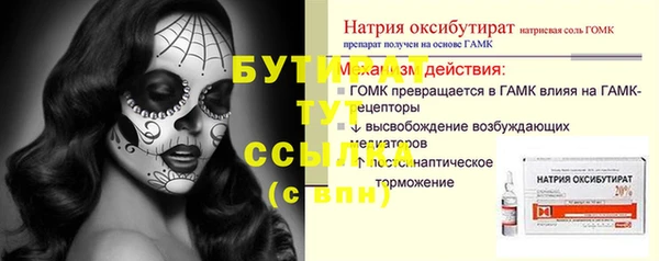 трава Беломорск
