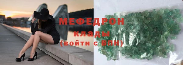 мефедрон мука Белокуриха