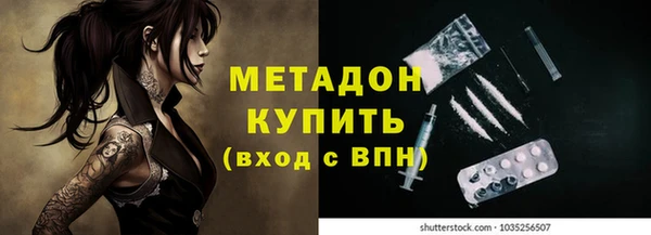 мяу мяу мука Балахна