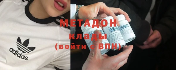 мефедрон мука Белокуриха