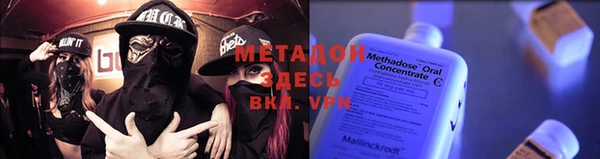 MDMA Белоозёрский