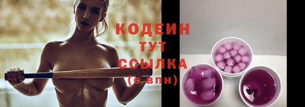 трава Беломорск