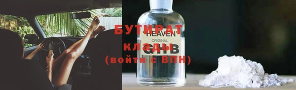 MDMA Белоозёрский