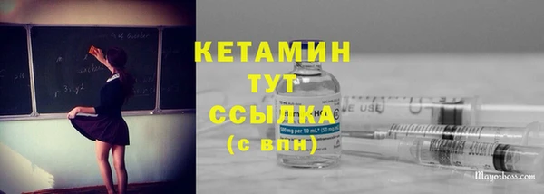 мефедрон Балабаново