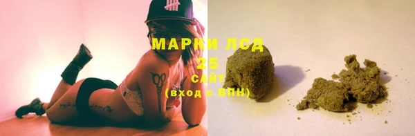 мефедрон мука Белокуриха
