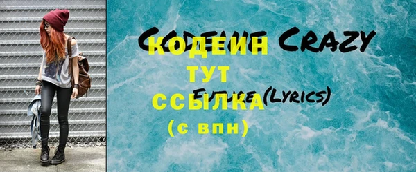 мефедрон мука Белокуриха