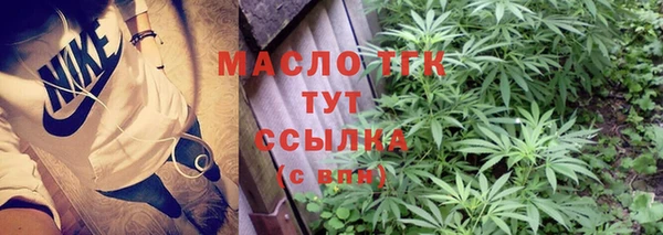 трава Беломорск