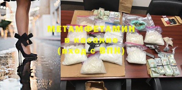 MDMA Белоозёрский