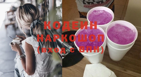 мефедрон мука Белокуриха