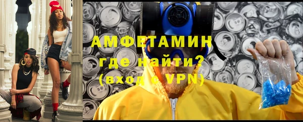 мефедрон мука Белокуриха
