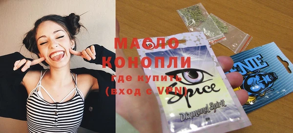 мефедрон мука Белокуриха