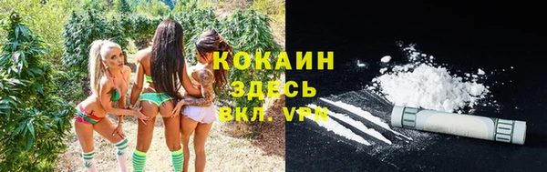 мефедрон мука Белокуриха