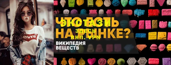 трава Беломорск