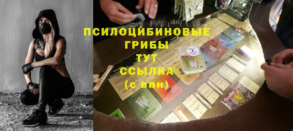 мефедрон мука Белокуриха