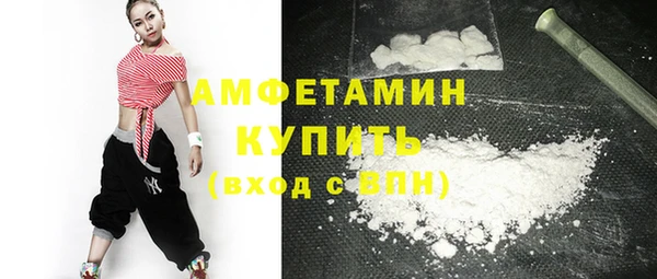 трава Беломорск