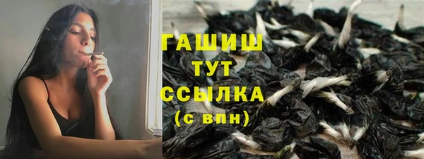 мефедрон мука Белокуриха