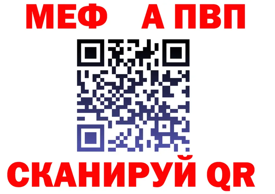 МЕФ мука вход мориарти kraken Кукмор