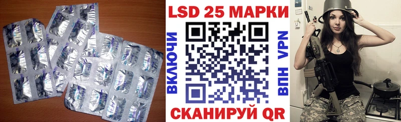 ЛСД экстази кислота  цены наркотик  Кукмор 