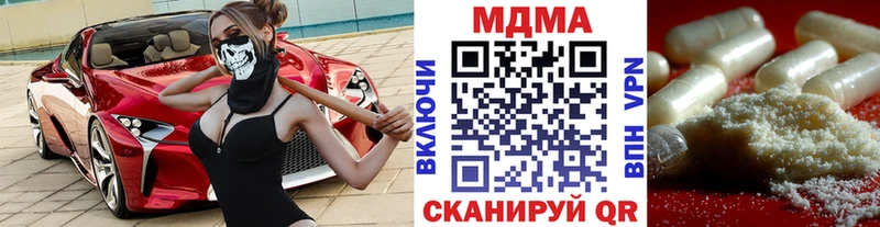 OMG ссылки Кукмор MDMA кристаллы