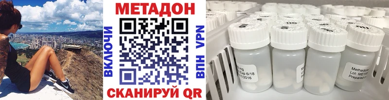МЕТАДОН VHQ как найти закладки Кукмор