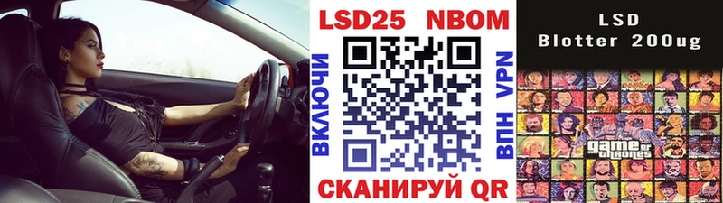 MEGA ТОР  Кукмор  Марки N-bome 1,8мг 